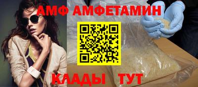 альфа пвп VHQ Малоярославец