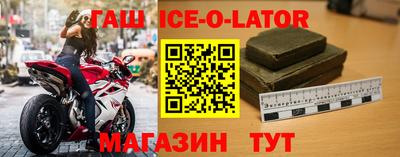амфетамин Малгобек