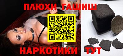 ПСИЛОЦИБИНОВЫЕ ГРИБЫ Мариинск