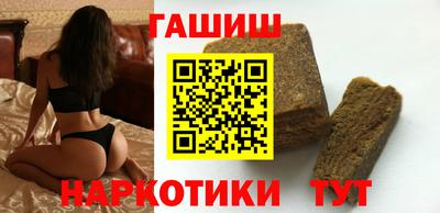 ПСИЛОЦИБИНОВЫЕ ГРИБЫ Мариинск
