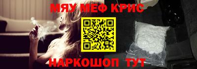 ПСИЛОЦИБИНОВЫЕ ГРИБЫ Мариинск