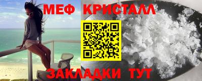 амфетамин Малгобек
