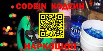 альфа пвп VHQ Малоярославец