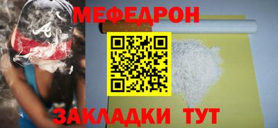 соль курить ск Нягань