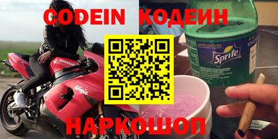 альфа пвп VHQ Малоярославец