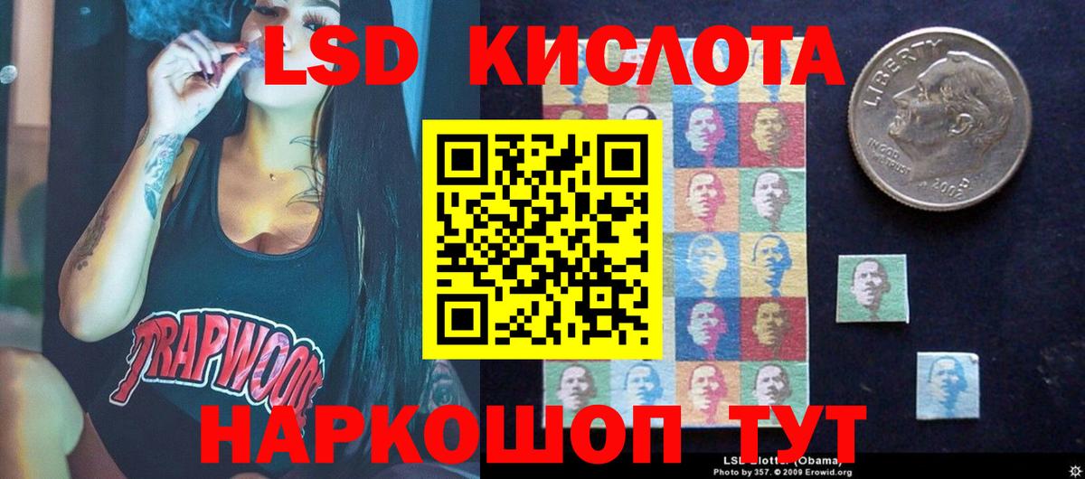 LSD-25 экстази  Лсд 25 экстази кислота  Лсд 25 экстази ecstasy  Вход с VPN  Черемхово 