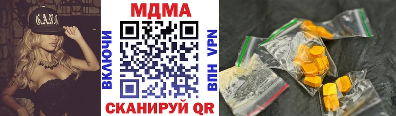 купить наркотики цена  Черемхово  МДМА кристаллы 