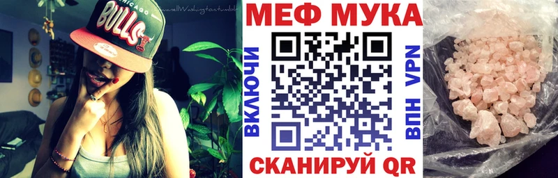 Мефедрон 4 MMC  Черемхово 