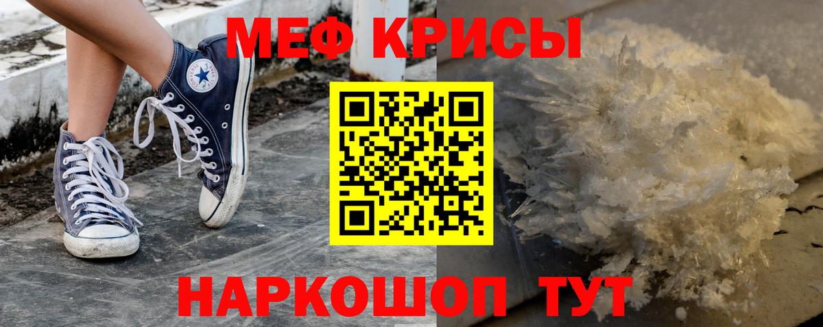 Черемхово  Меф  Вход с VPN  МЕФ  Мефедрон мяу мяу  blacksprut рабочий сайт  МЯУ-МЯУ 4 MMC 