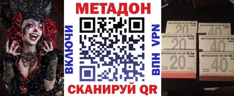 как найти закладки  Черемхово  Метадон VHQ 