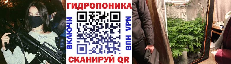 Каннабис White Widow  цена   Черемхово 